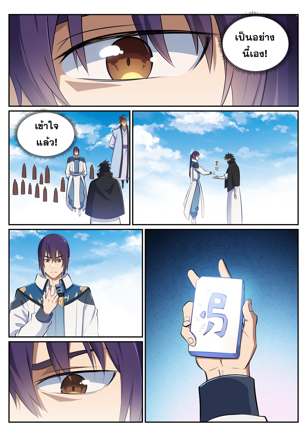 1668manga.com อ่านมังงะตอนใหม่