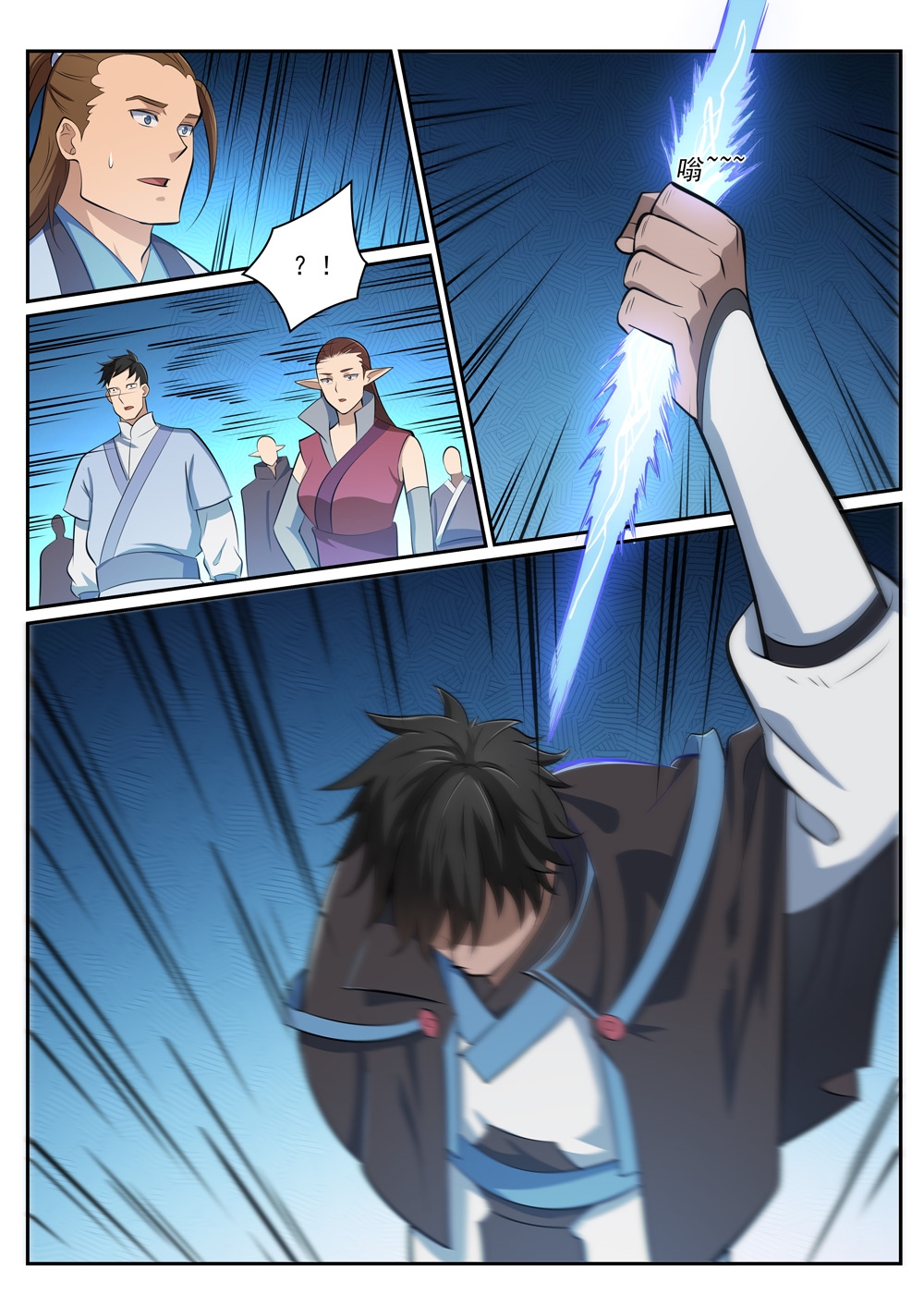 1668manga.com อ่านมังงะตอนใหม่