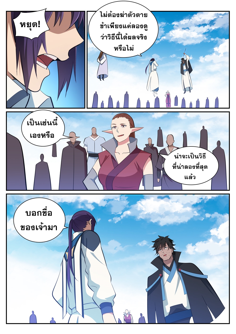 1668manga.com อ่านมังงะตอนใหม่