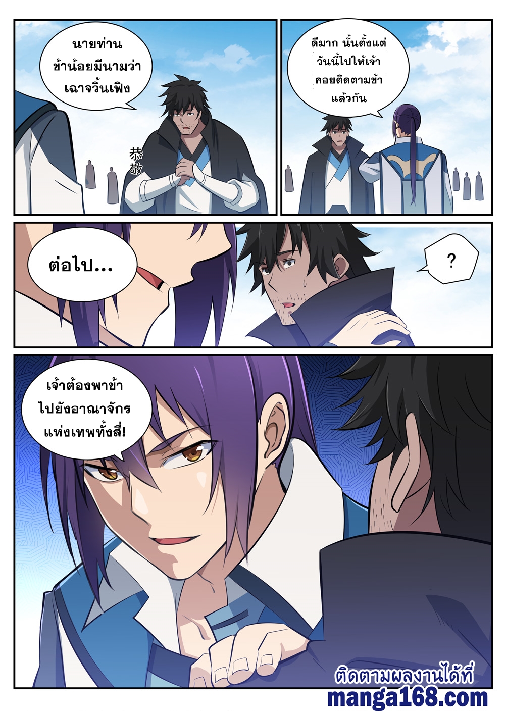 1668manga.com อ่านมังงะตอนใหม่