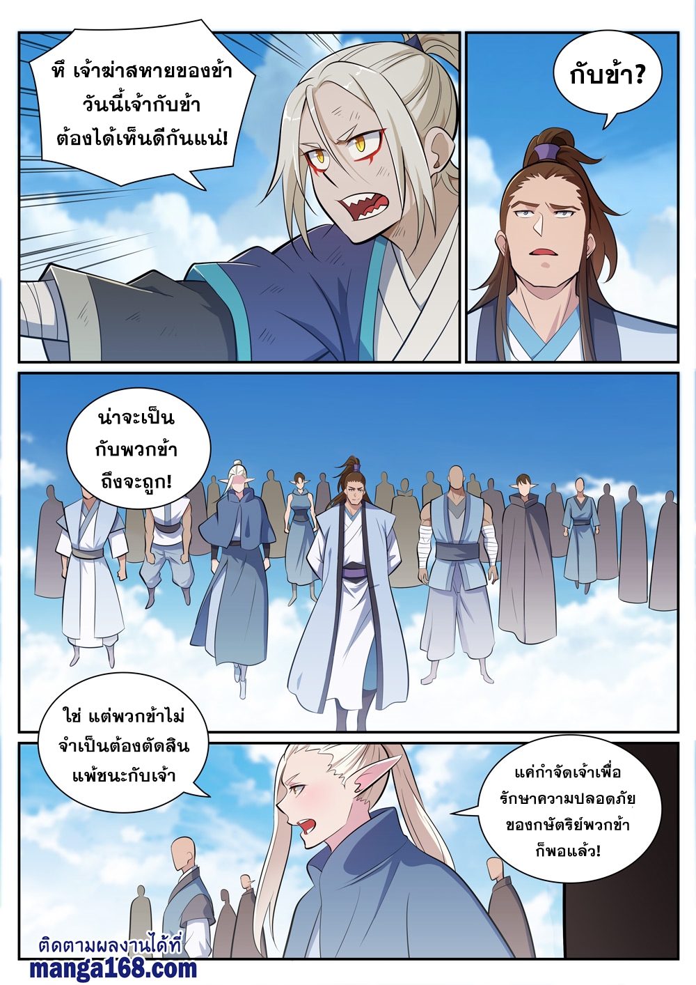 1668manga.com อ่านมังงะตอนใหม่