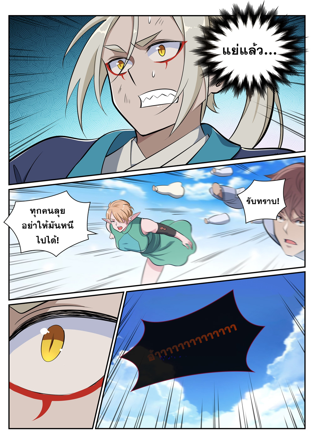 1668manga.com อ่านมังงะตอนใหม่