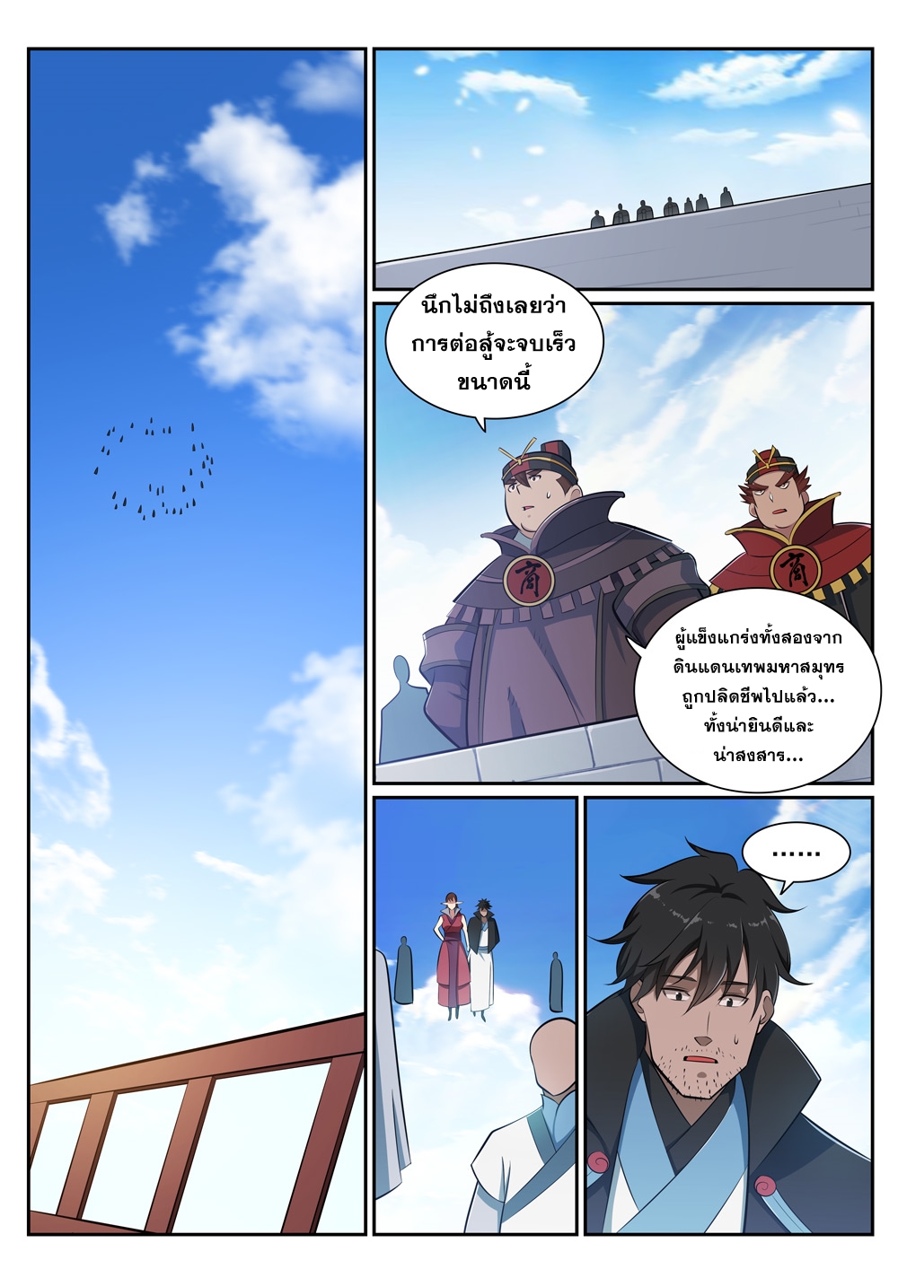 1668manga.com อ่านมังงะตอนใหม่