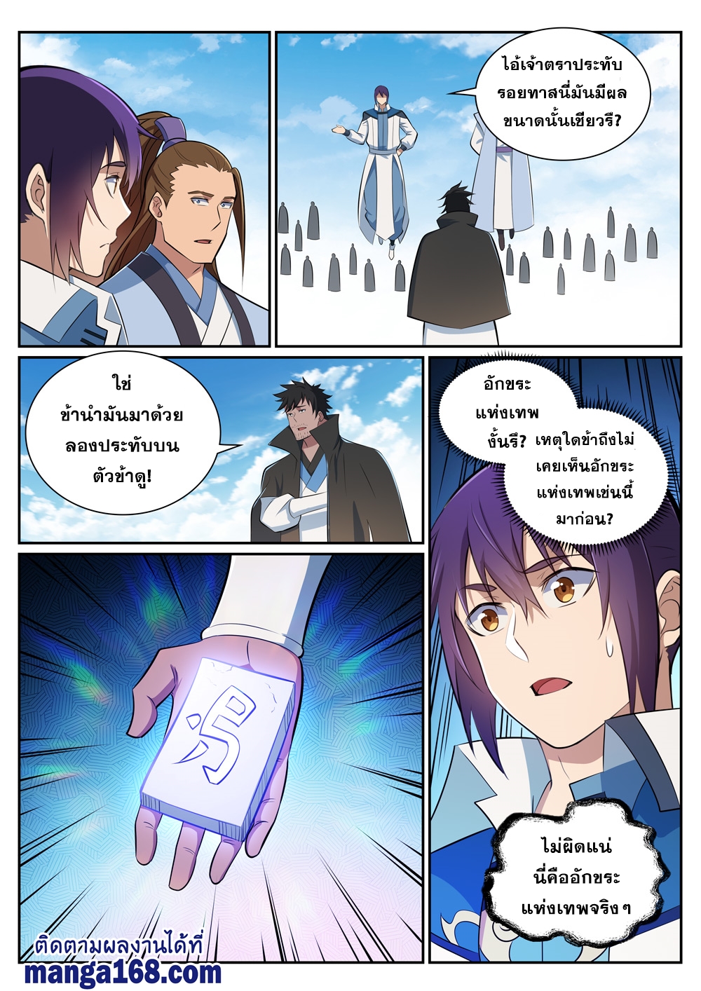 1668manga.com อ่านมังงะตอนใหม่