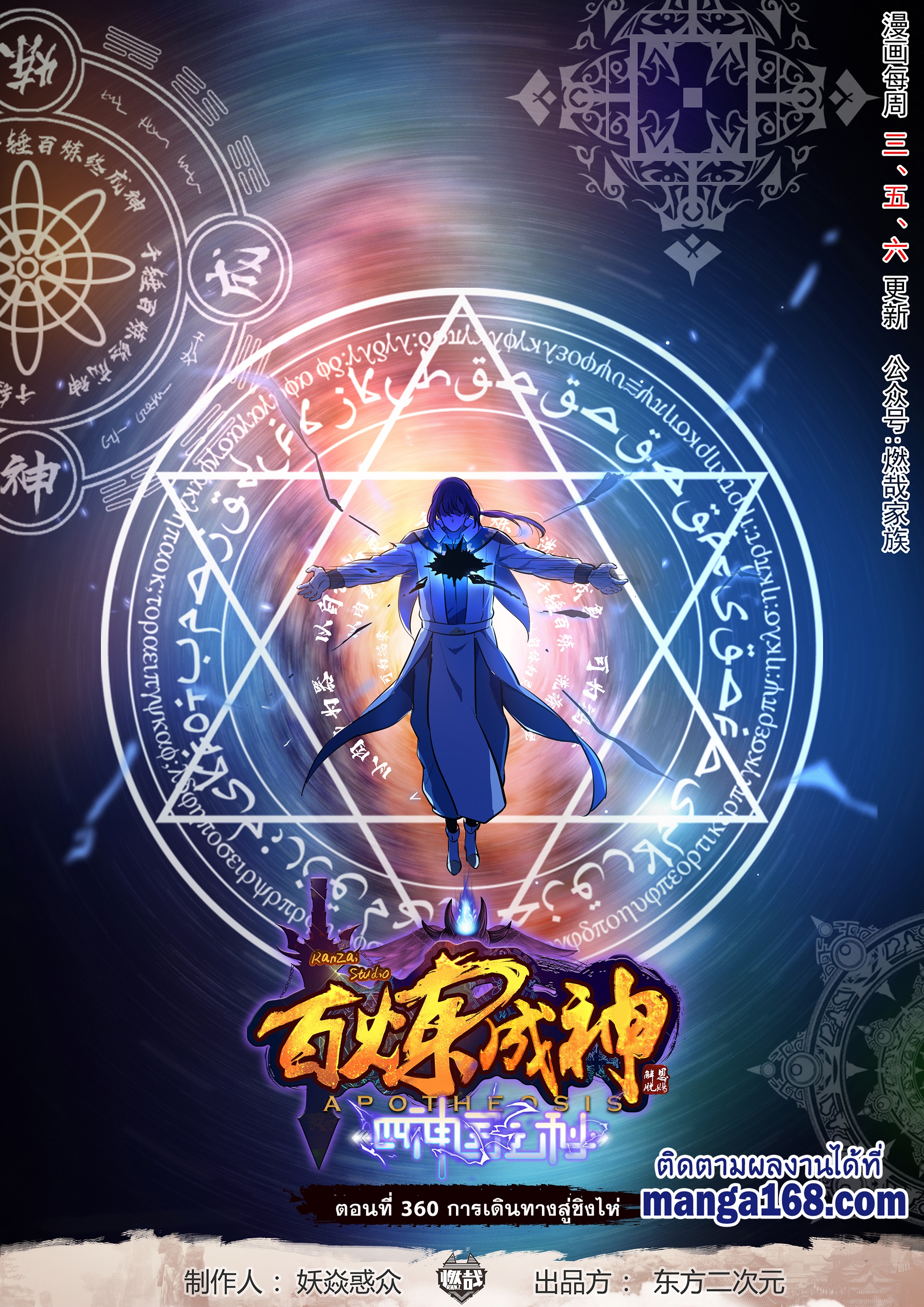 1668manga.com อ่านมังงะตอนใหม่
