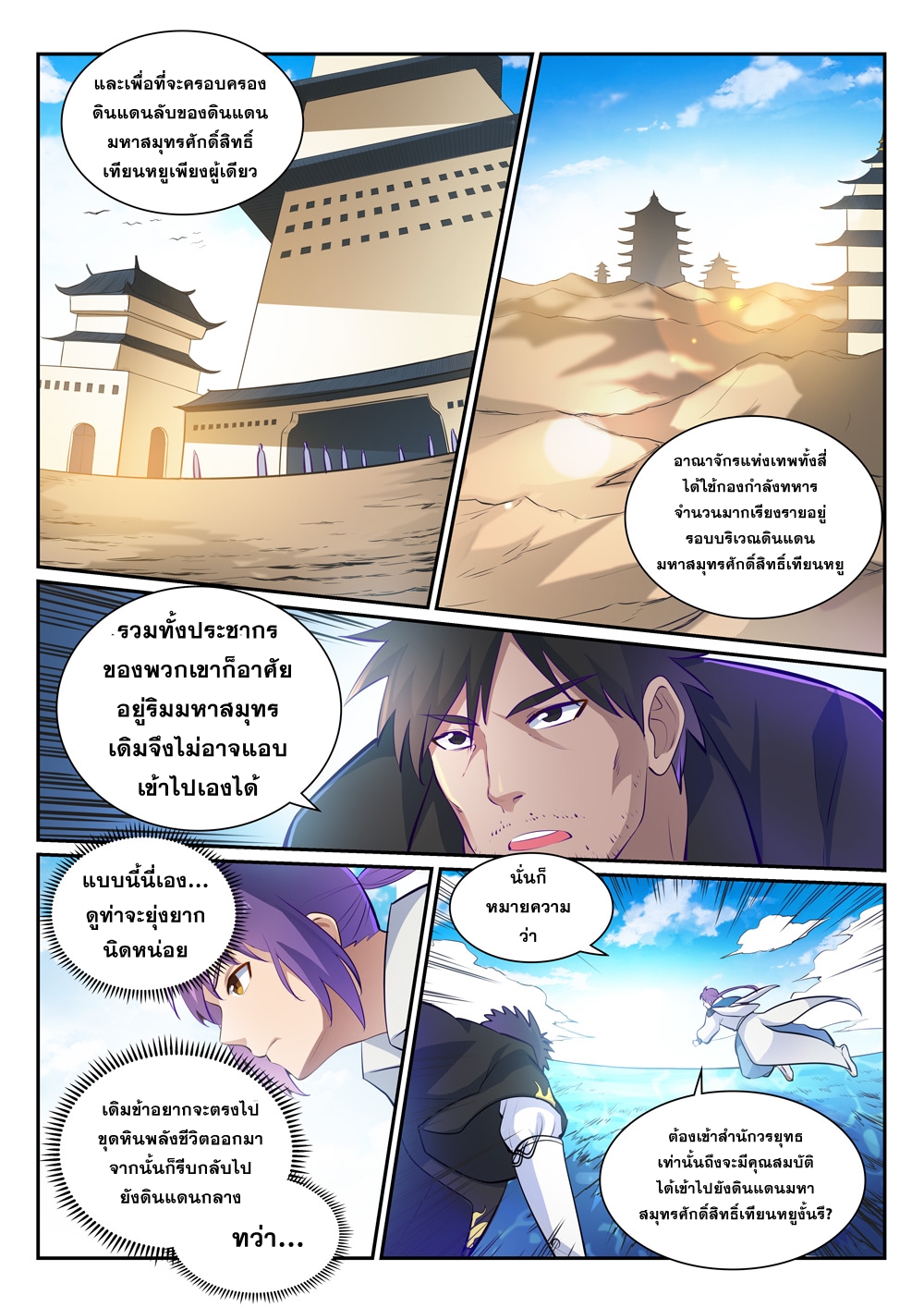 1668manga.com อ่านมังงะตอนใหม่