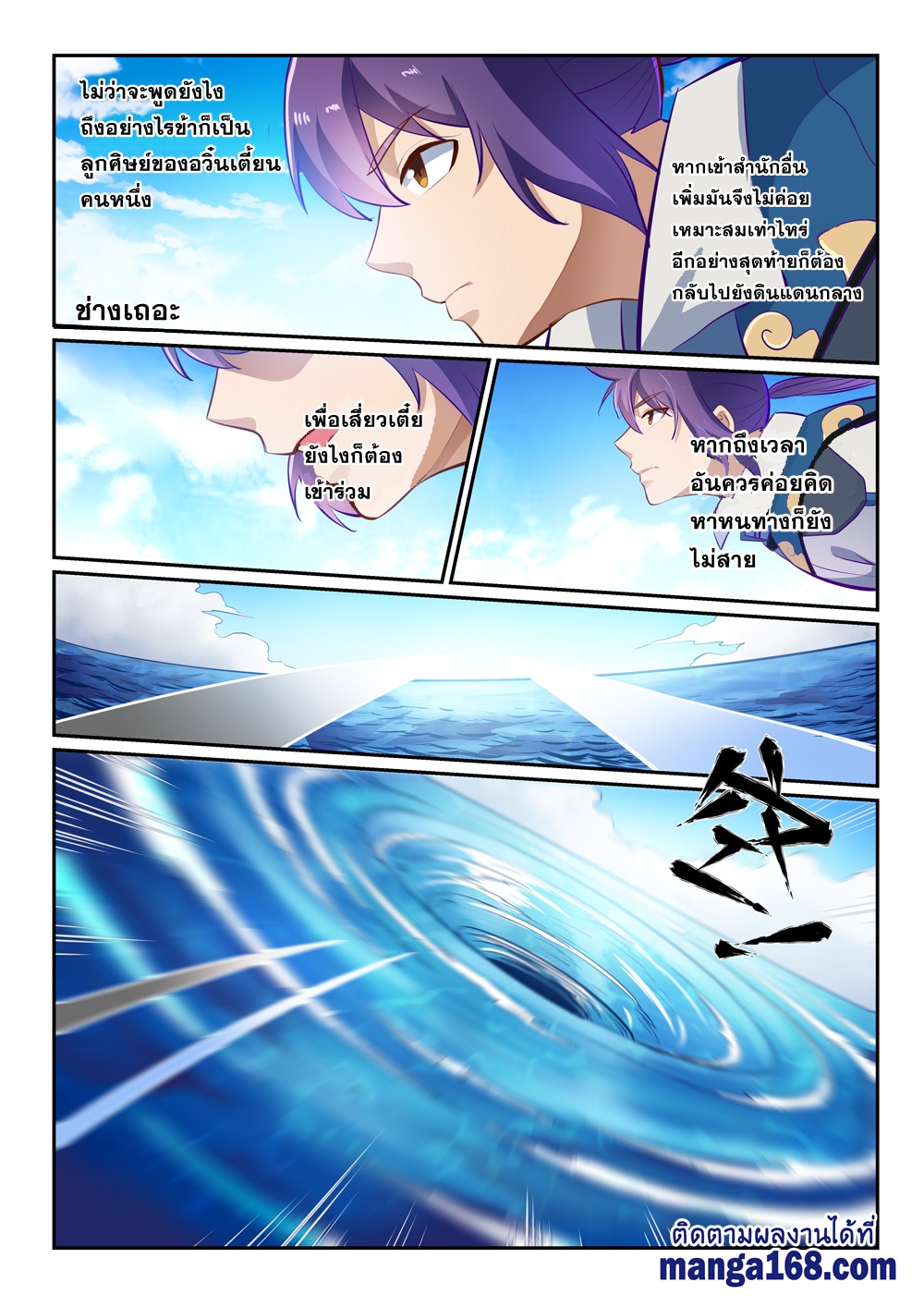 1668manga.com อ่านมังงะตอนใหม่