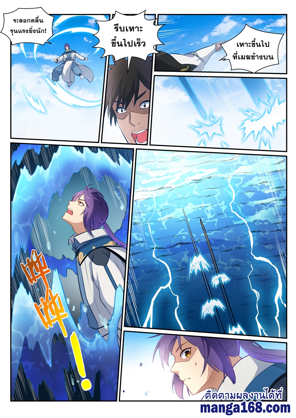 1668manga.com อ่านมังงะตอนใหม่