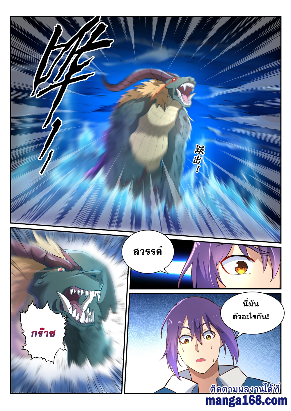 1668manga.com อ่านมังงะตอนใหม่