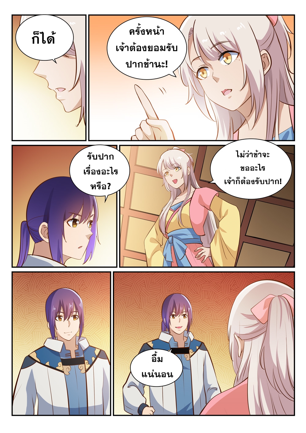1668manga.com อ่านมังงะตอนใหม่
