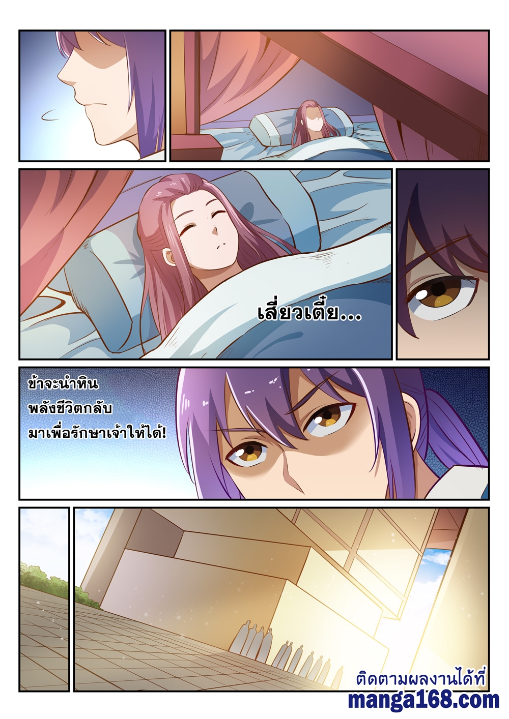 1668manga.com อ่านมังงะตอนใหม่