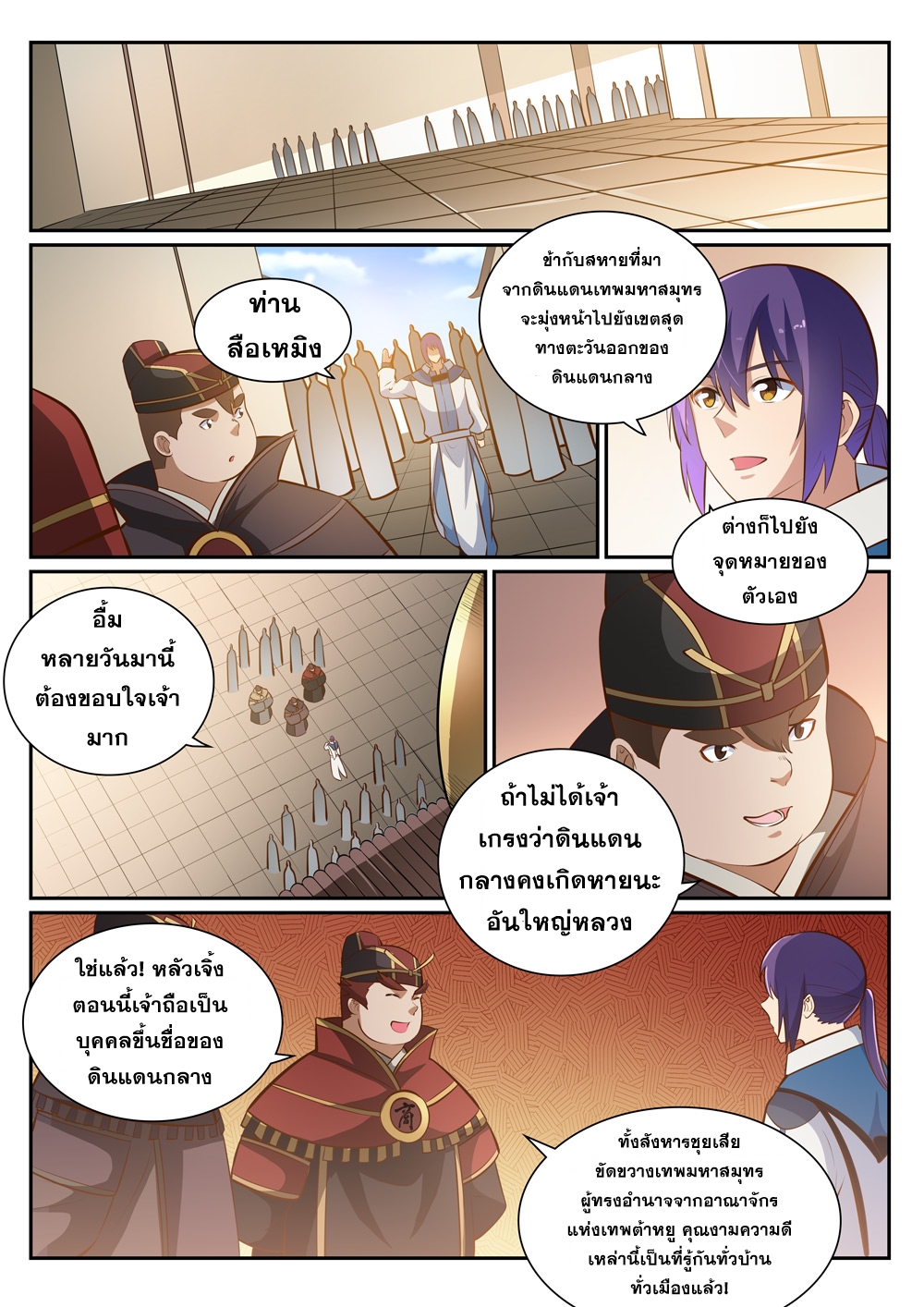 1668manga.com อ่านมังงะตอนใหม่