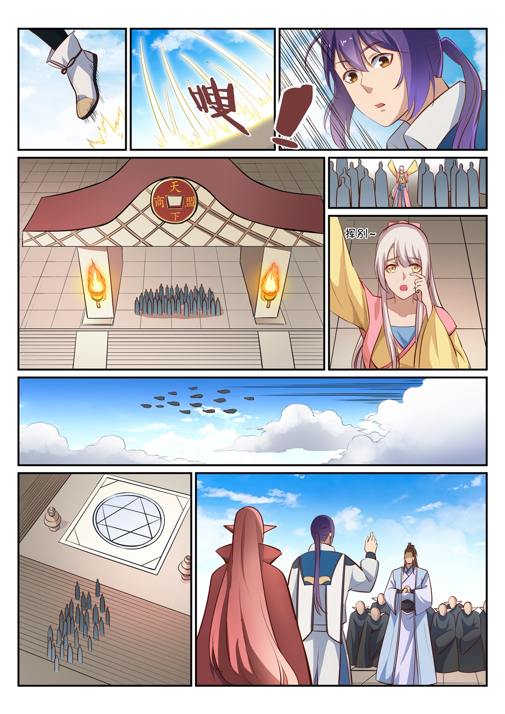 1668manga.com อ่านมังงะตอนใหม่