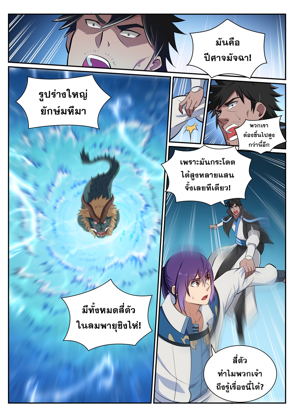 1668manga.com อ่านมังงะตอนใหม่