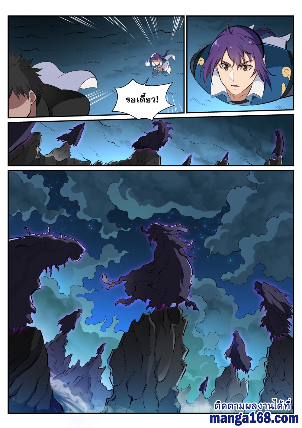 1668manga.com อ่านมังงะตอนใหม่
