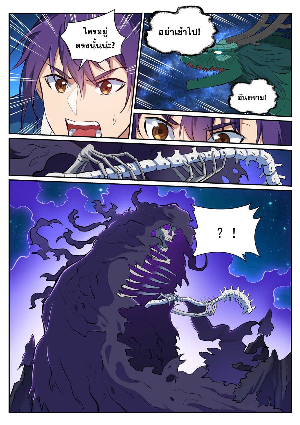 1668manga.com อ่านมังงะตอนใหม่