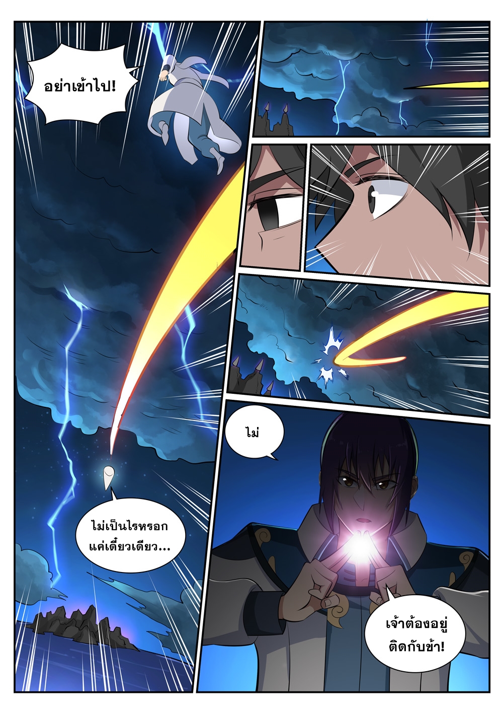 1668manga.com อ่านมังงะตอนใหม่