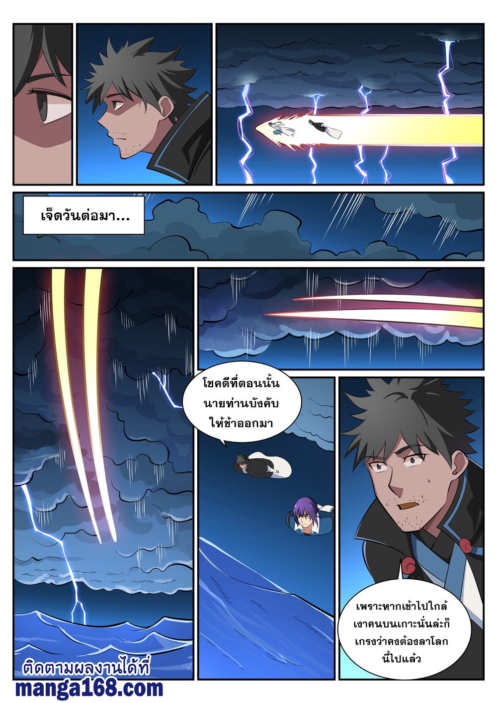 1668manga.com อ่านมังงะตอนใหม่