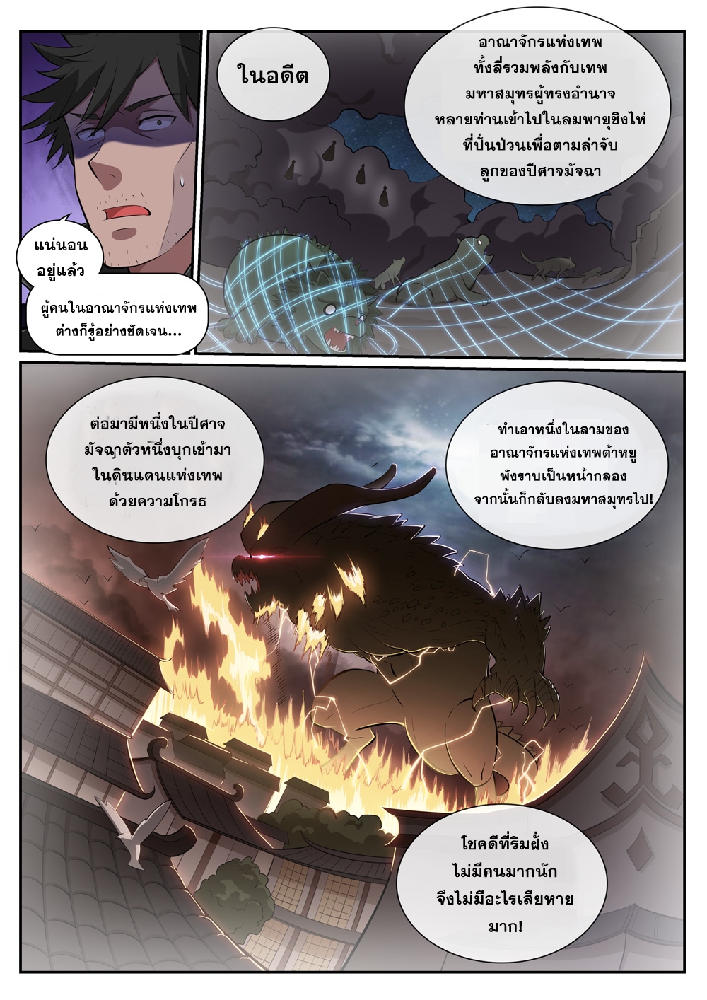 1668manga.com อ่านมังงะตอนใหม่