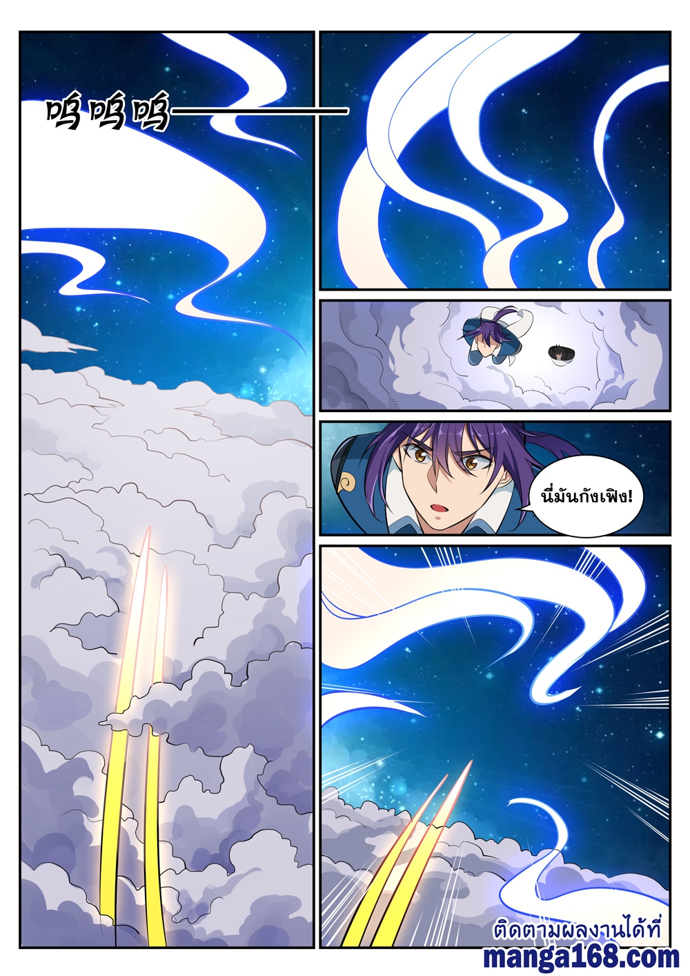 1668manga.com อ่านมังงะตอนใหม่