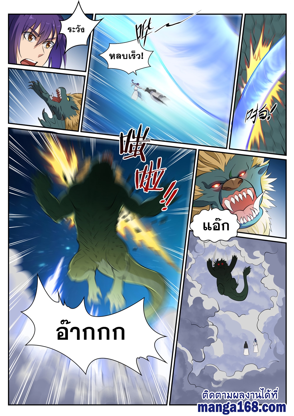 1668manga.com อ่านมังงะตอนใหม่