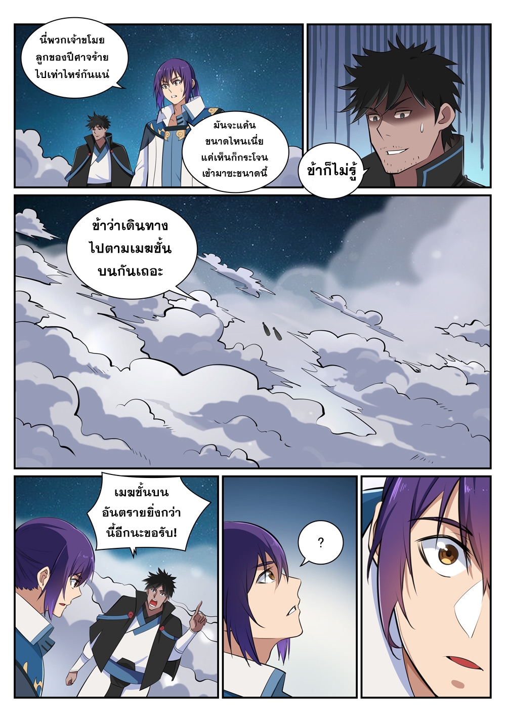1668manga.com อ่านมังงะตอนใหม่