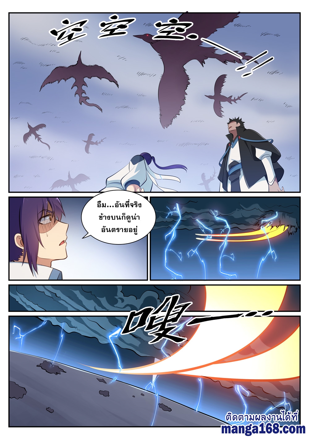 1668manga.com อ่านมังงะตอนใหม่