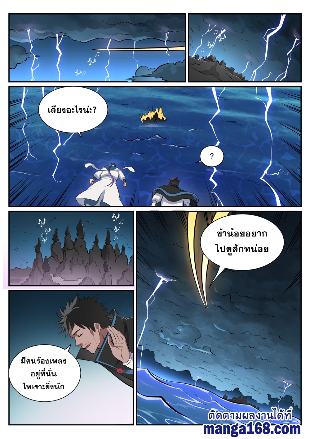 1668manga.com อ่านมังงะตอนใหม่