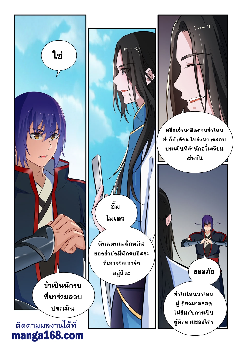 1668manga.com อ่านมังงะตอนใหม่