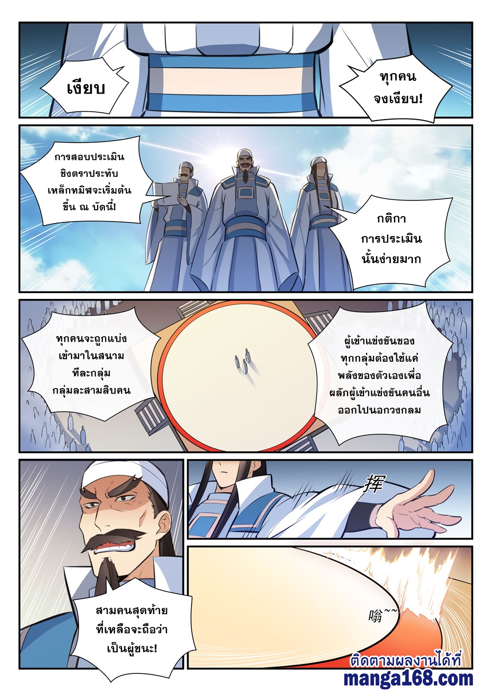 1668manga.com อ่านมังงะตอนใหม่