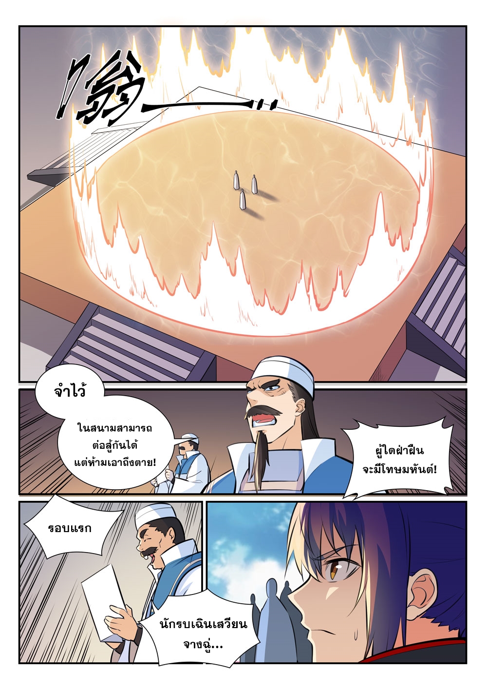 1668manga.com อ่านมังงะตอนใหม่