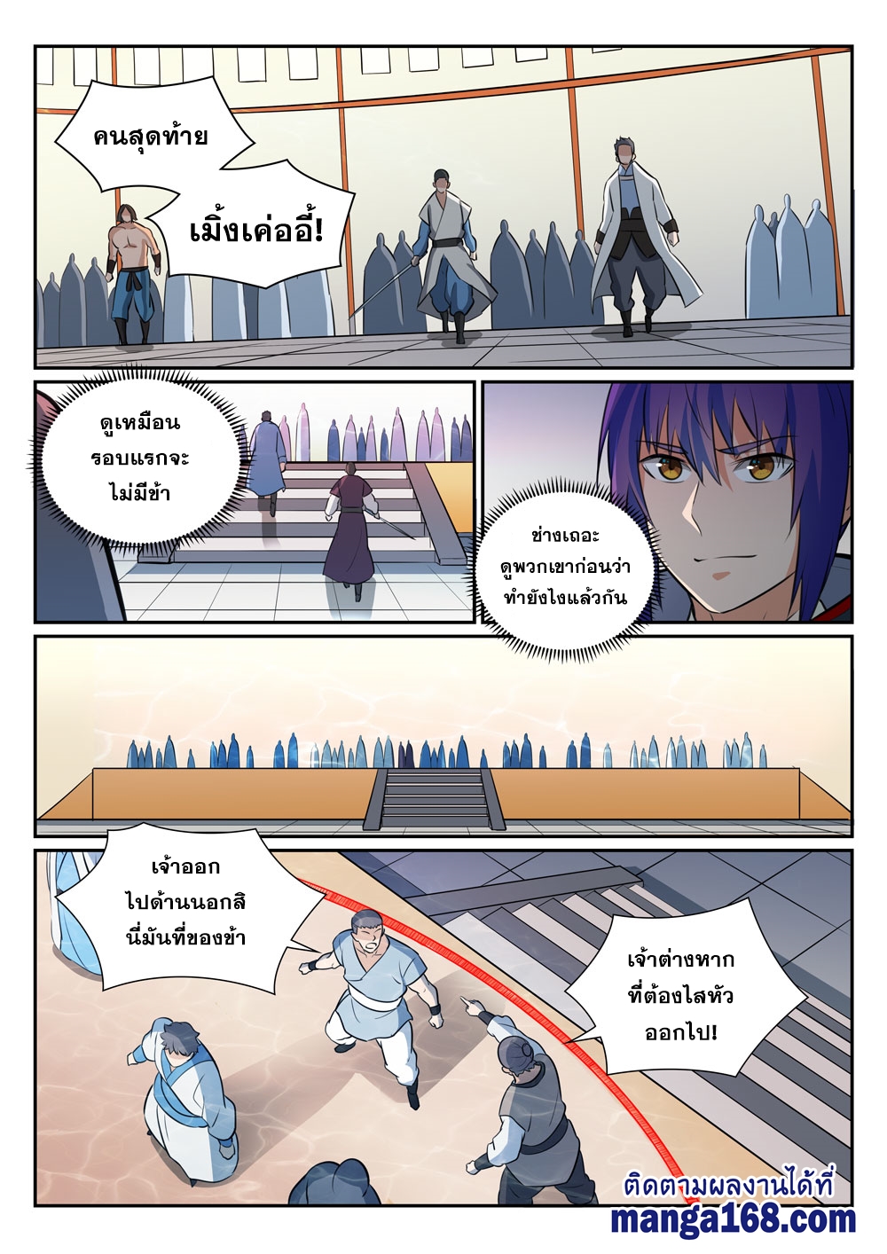 1668manga.com อ่านมังงะตอนใหม่