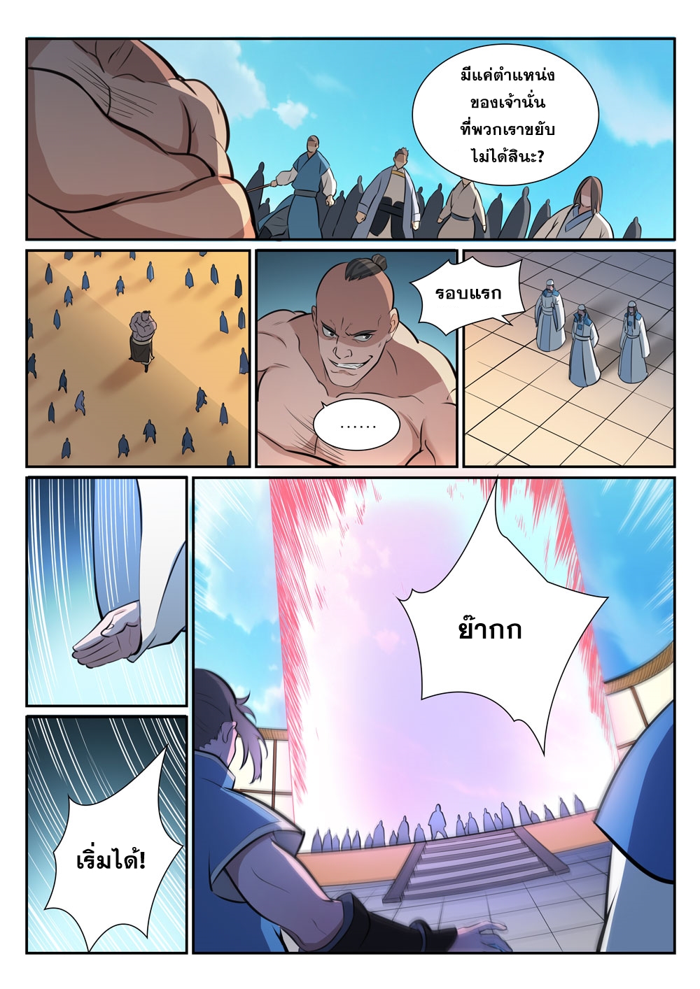 1668manga.com อ่านมังงะตอนใหม่