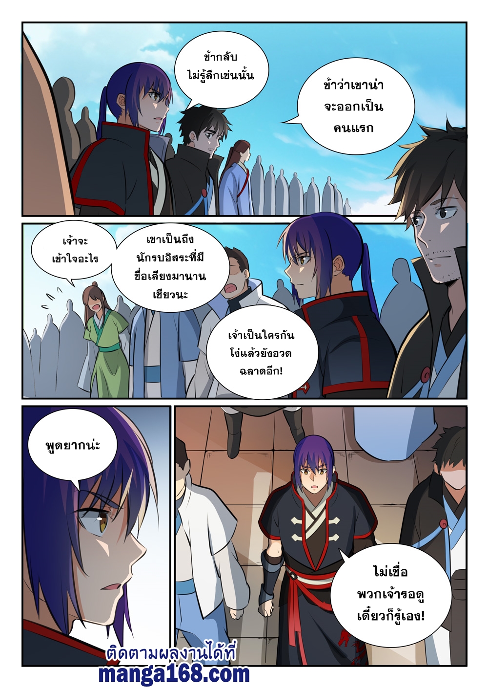 1668manga.com อ่านมังงะตอนใหม่