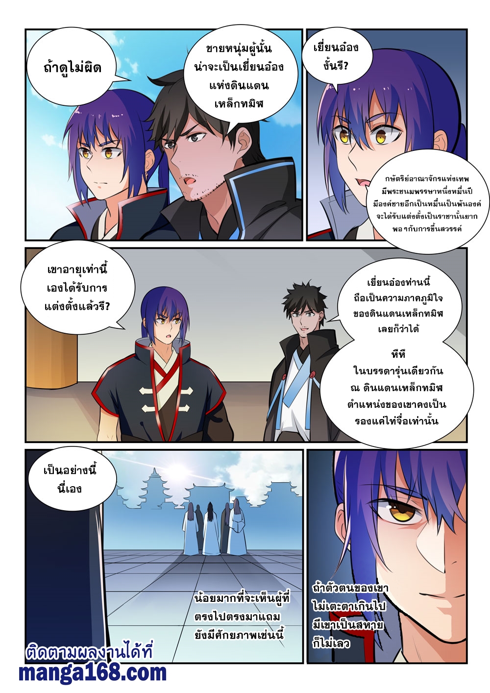 1668manga.com อ่านมังงะตอนใหม่