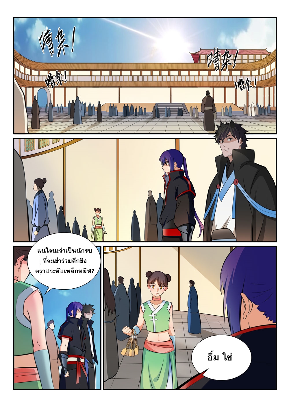 1668manga.com อ่านมังงะตอนใหม่