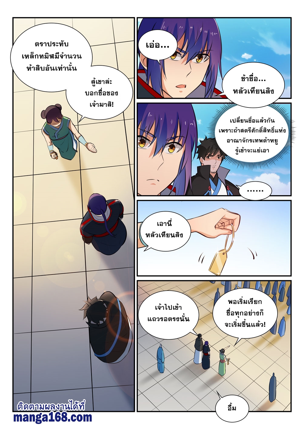 1668manga.com อ่านมังงะตอนใหม่
