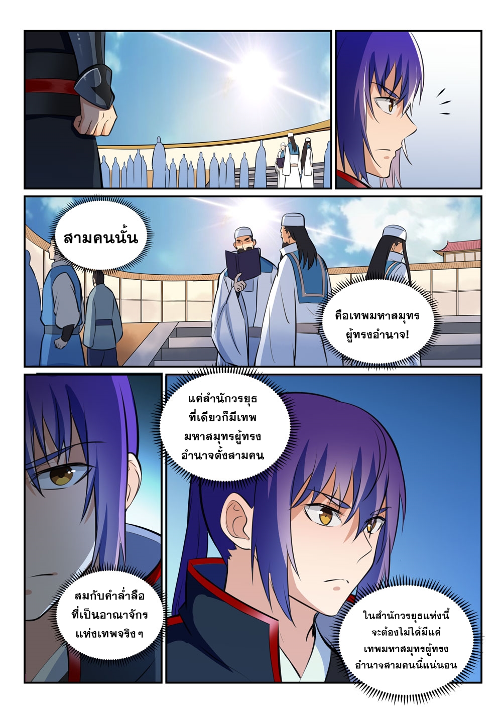 1668manga.com อ่านมังงะตอนใหม่