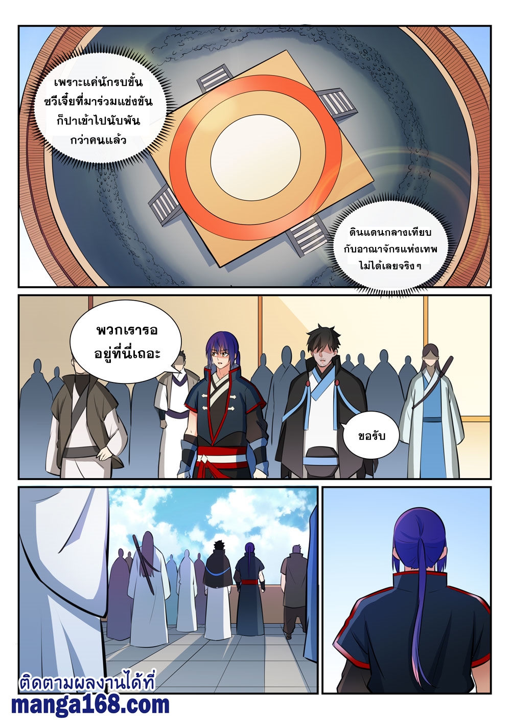 1668manga.com อ่านมังงะตอนใหม่
