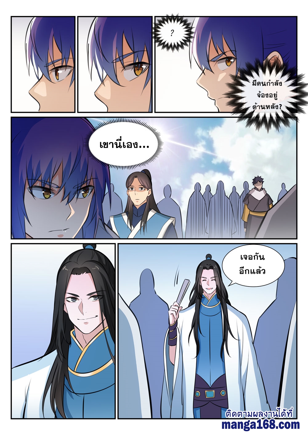 1668manga.com อ่านมังงะตอนใหม่