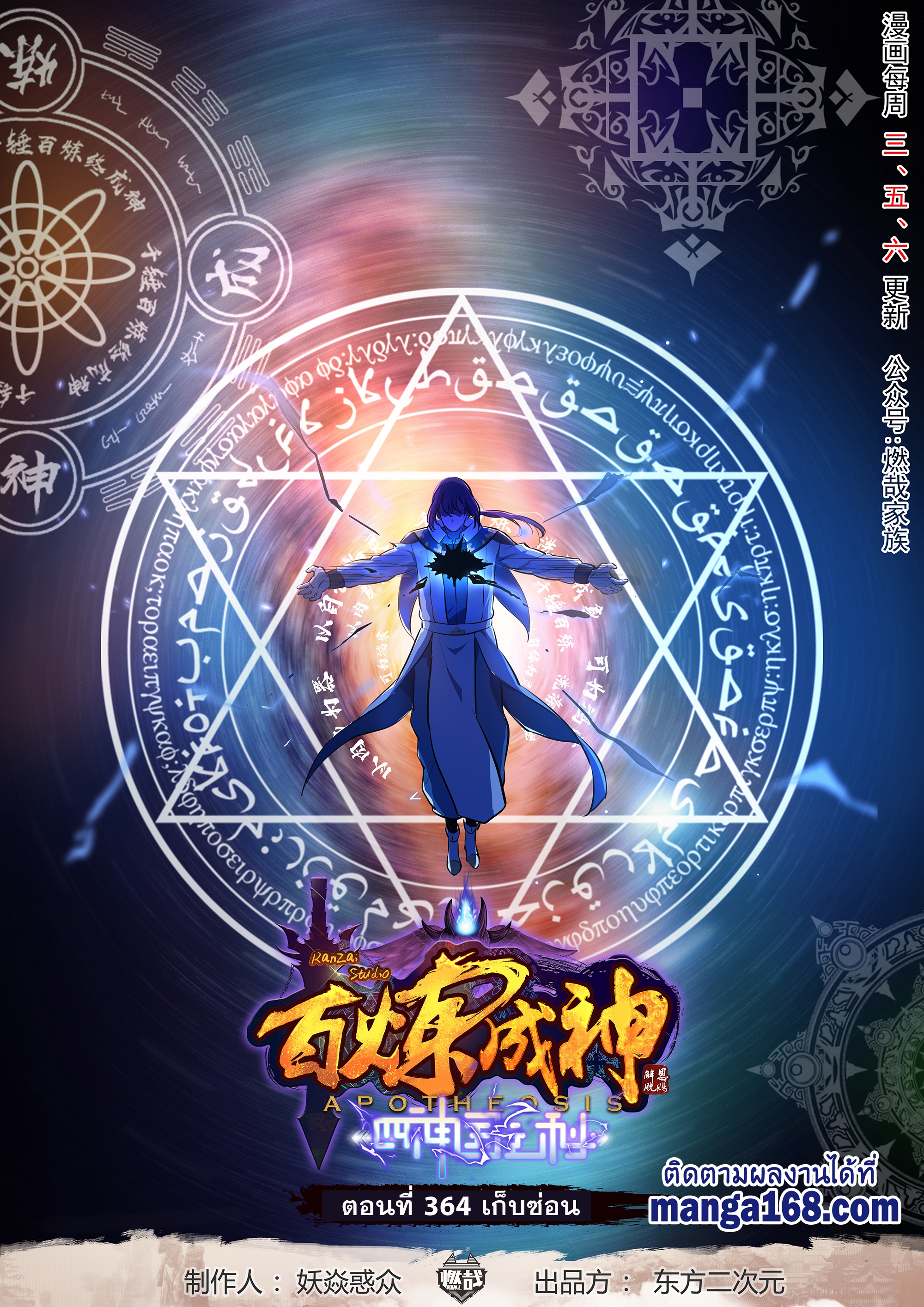1668manga.com อ่านมังงะตอนใหม่