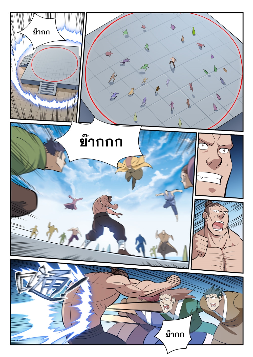 1668manga.com อ่านมังงะตอนใหม่