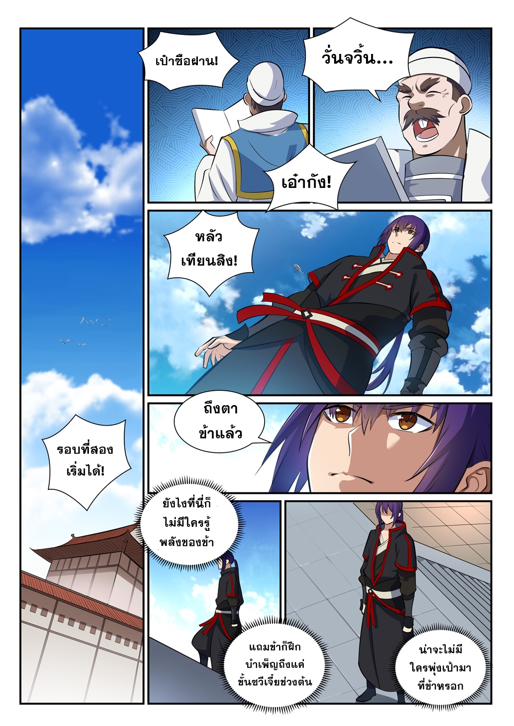 1668manga.com อ่านมังงะตอนใหม่