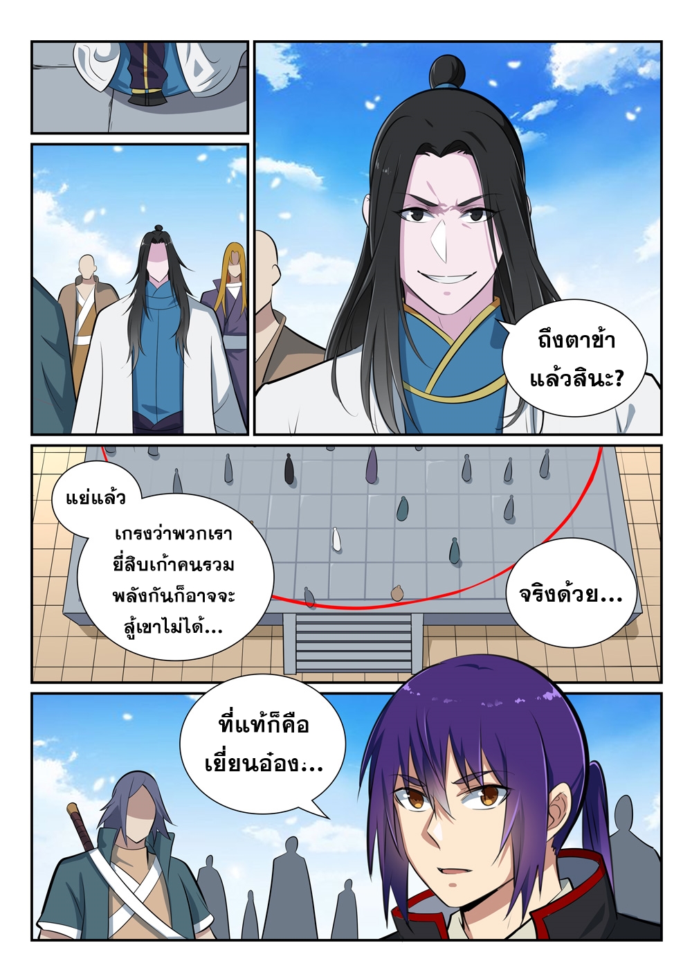 1668manga.com อ่านมังงะตอนใหม่