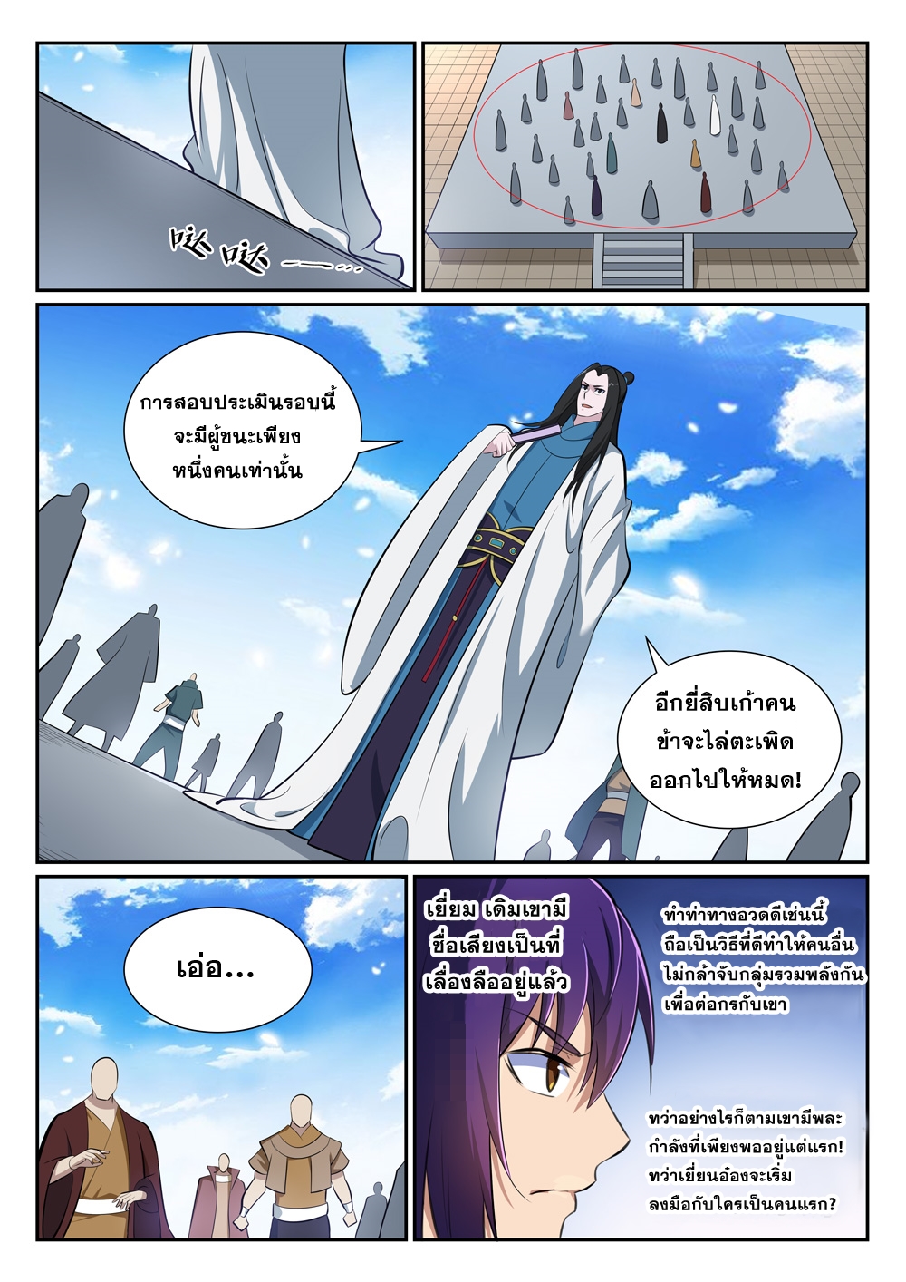 1668manga.com อ่านมังงะตอนใหม่