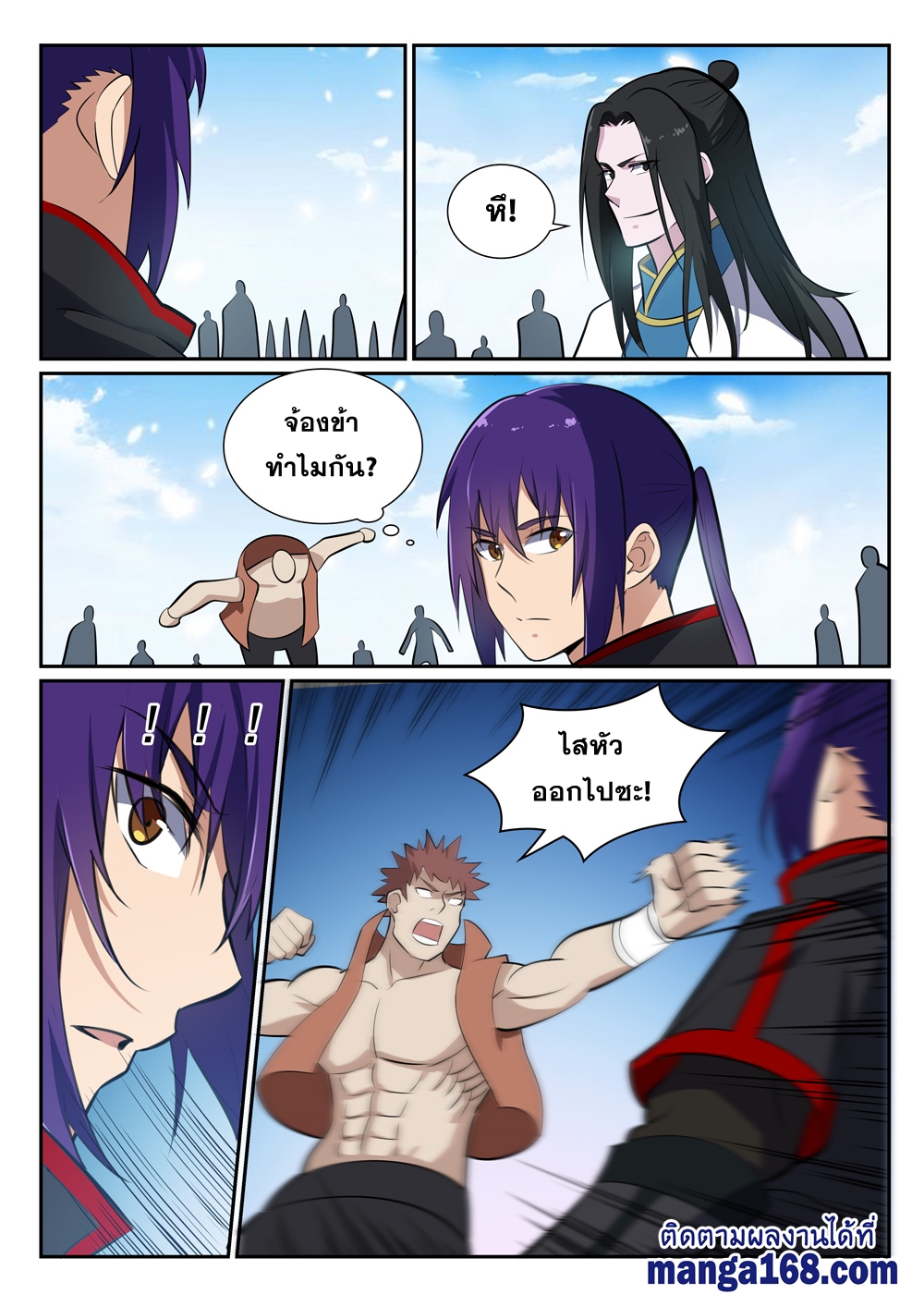 1668manga.com อ่านมังงะตอนใหม่
