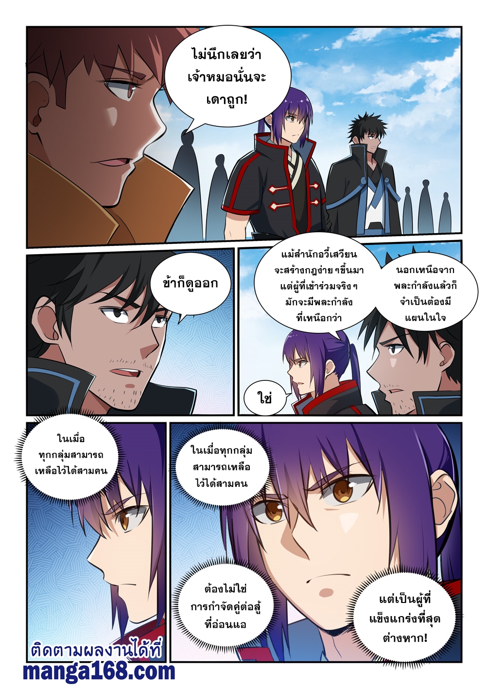 1668manga.com อ่านมังงะตอนใหม่