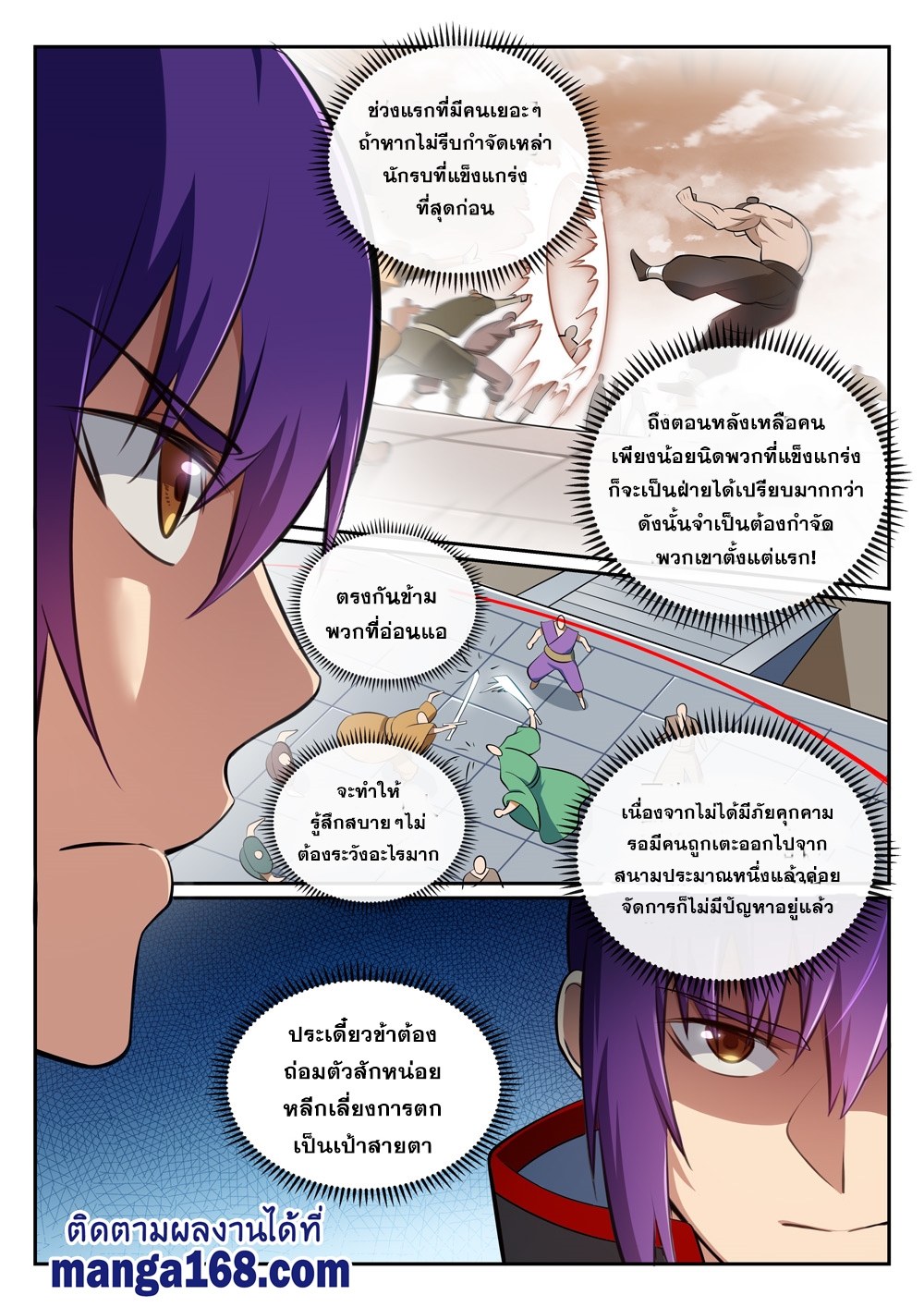 1668manga.com อ่านมังงะตอนใหม่