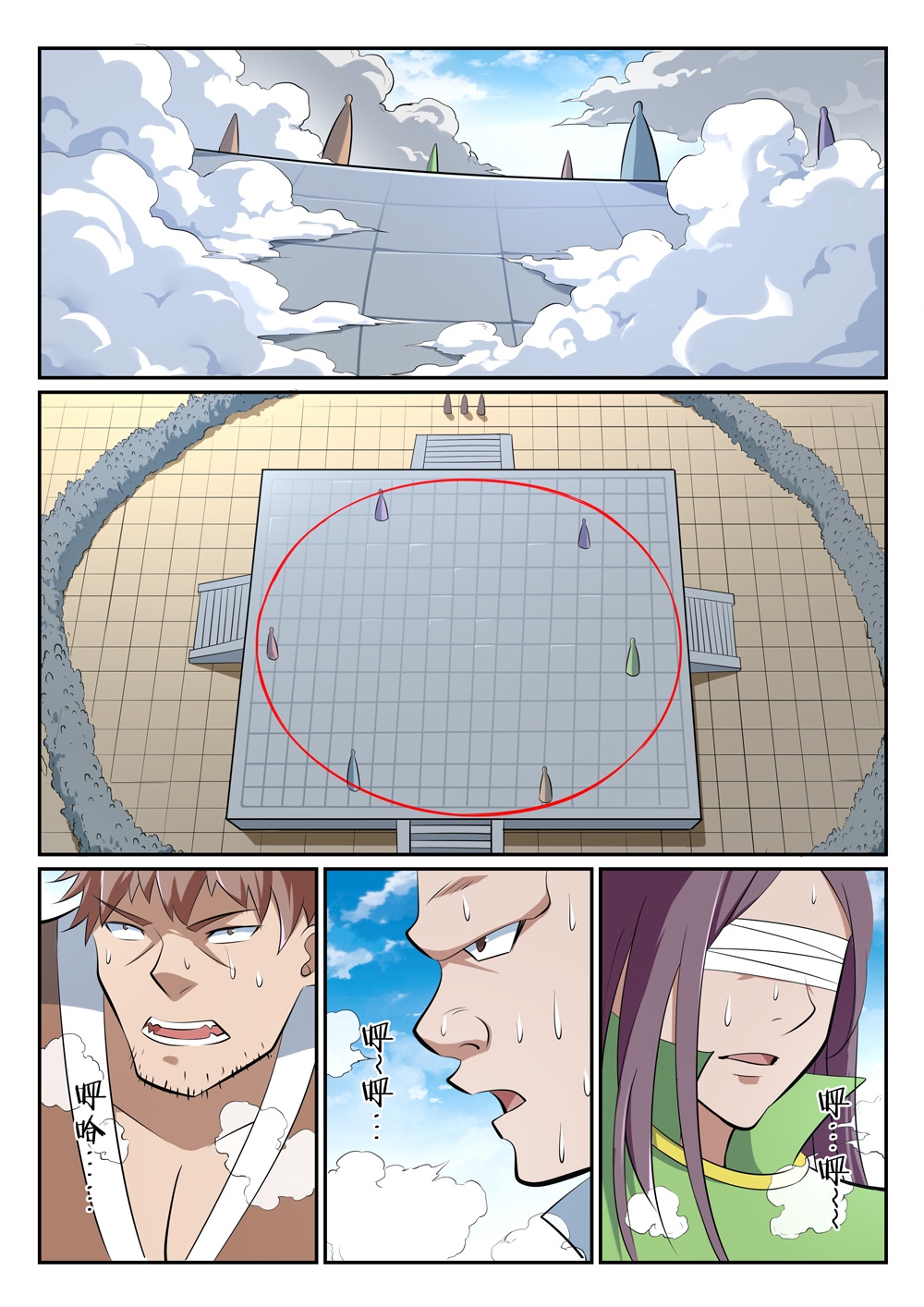 1668manga.com อ่านมังงะตอนใหม่