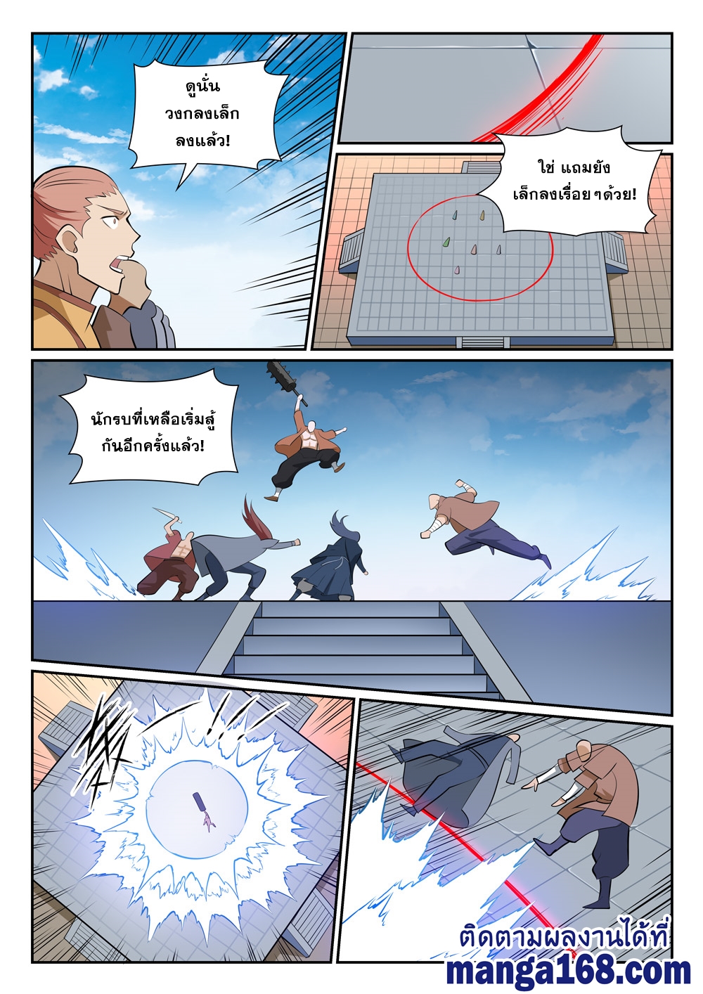1668manga.com อ่านมังงะตอนใหม่